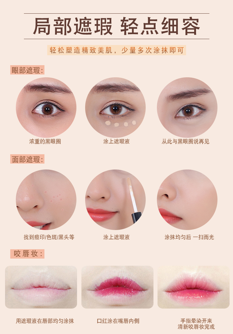 Hàn Quốc che khuyết điểm bút bút che quầng thâm mặt Finch đốm mụn in dưỡng ẩm che khuyết điểm nữ kem che khuyết điểm cho da dầu mụn