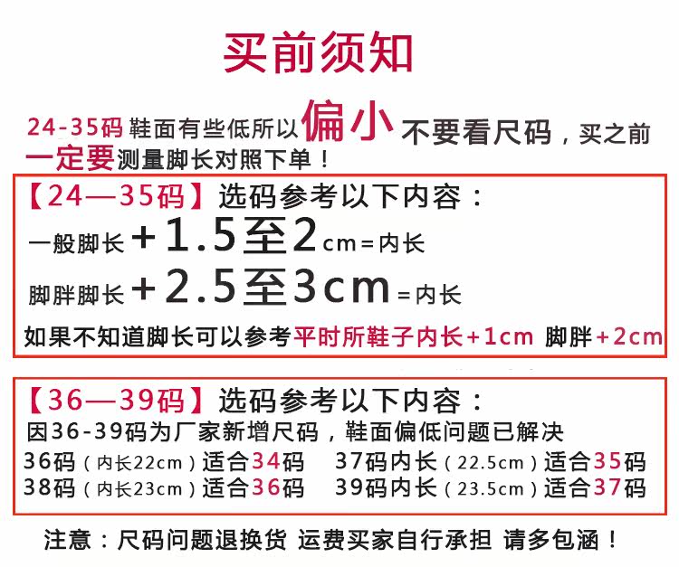 Chaussons enfants en autre pour été - semelle caoutchouc - Ref 1011461 Image 6