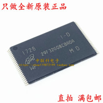 MT29F32G08CBADA memory memory chip new original spot can be shot straight