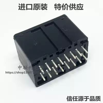 AMP TE TYCO TYCO Automotive connector connector 172258-1 Sheath Spot inventory