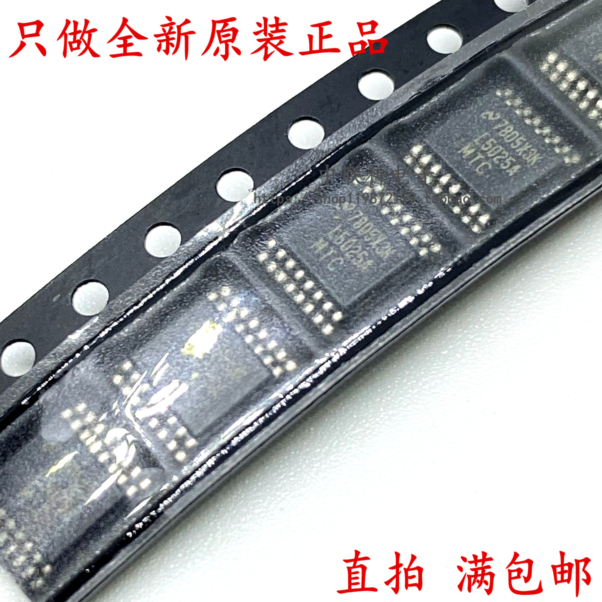 LM5025AMTCX screen printing L5025AMTC switch control IC chip TSSOP16 new spot