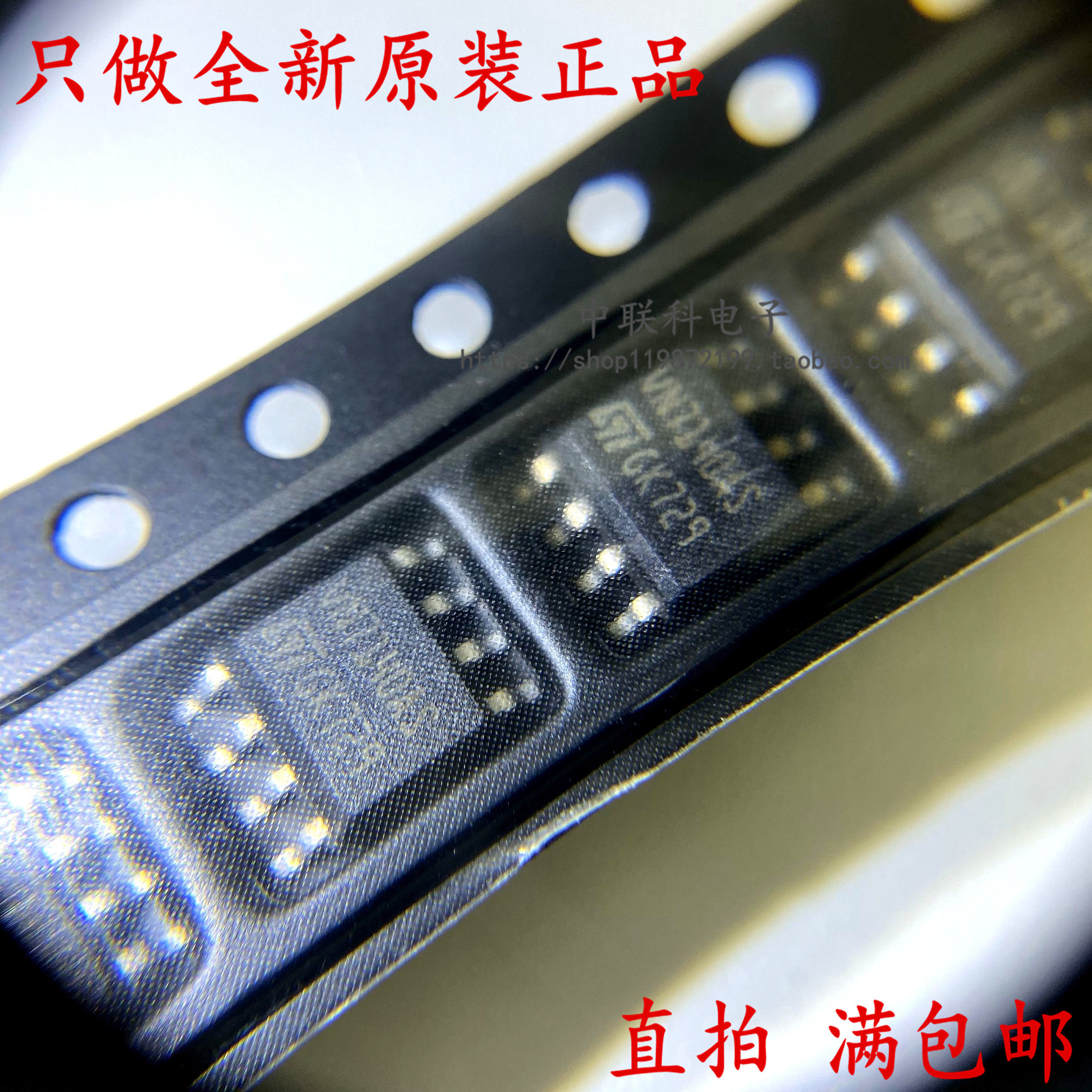 VN7140AS Audi A6L C7 air-conditioning panel fragile drive chip new import