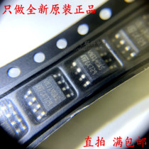 VN7140AS Audi A6L C7 air conditioning panel vulnerable drive chip brand new import
