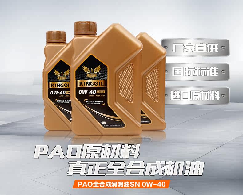 PC -SN0W40 Полный синтетический 2_01.jpg