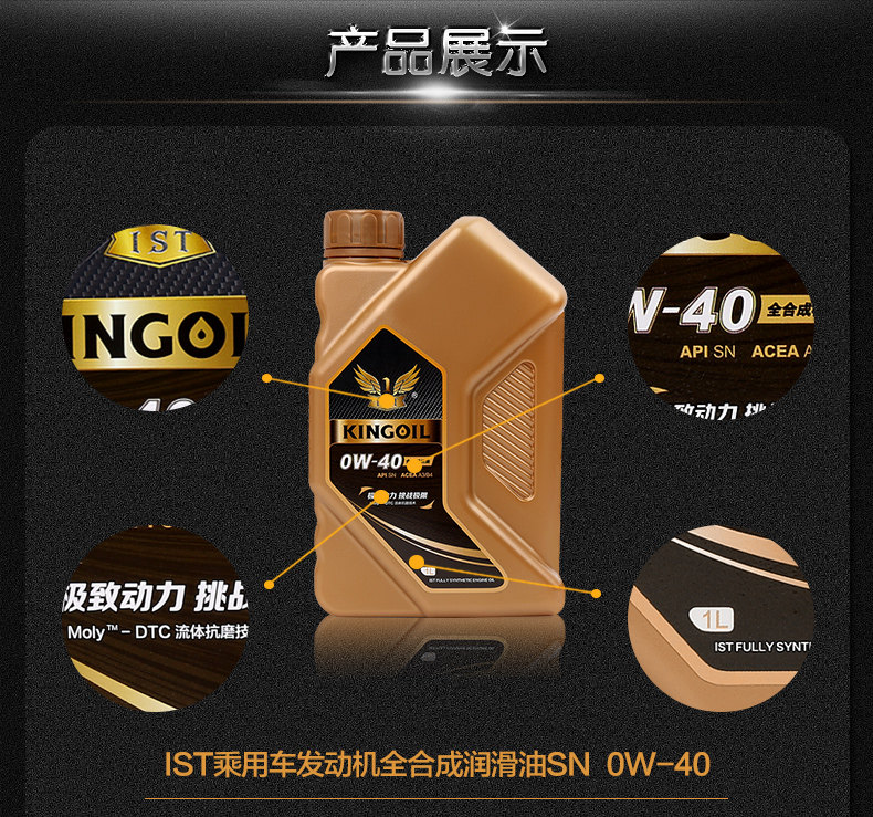 PC -SN0W40 Полный синтетический 2_07.jpg