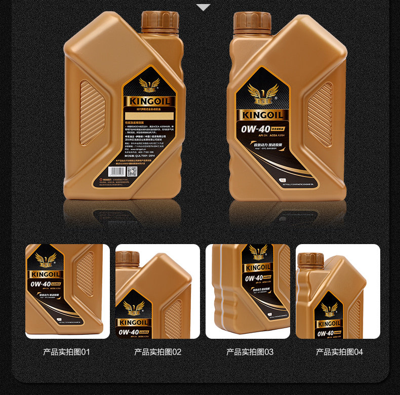 PC -SN0W40 Полный синтетический 2_08.jpg