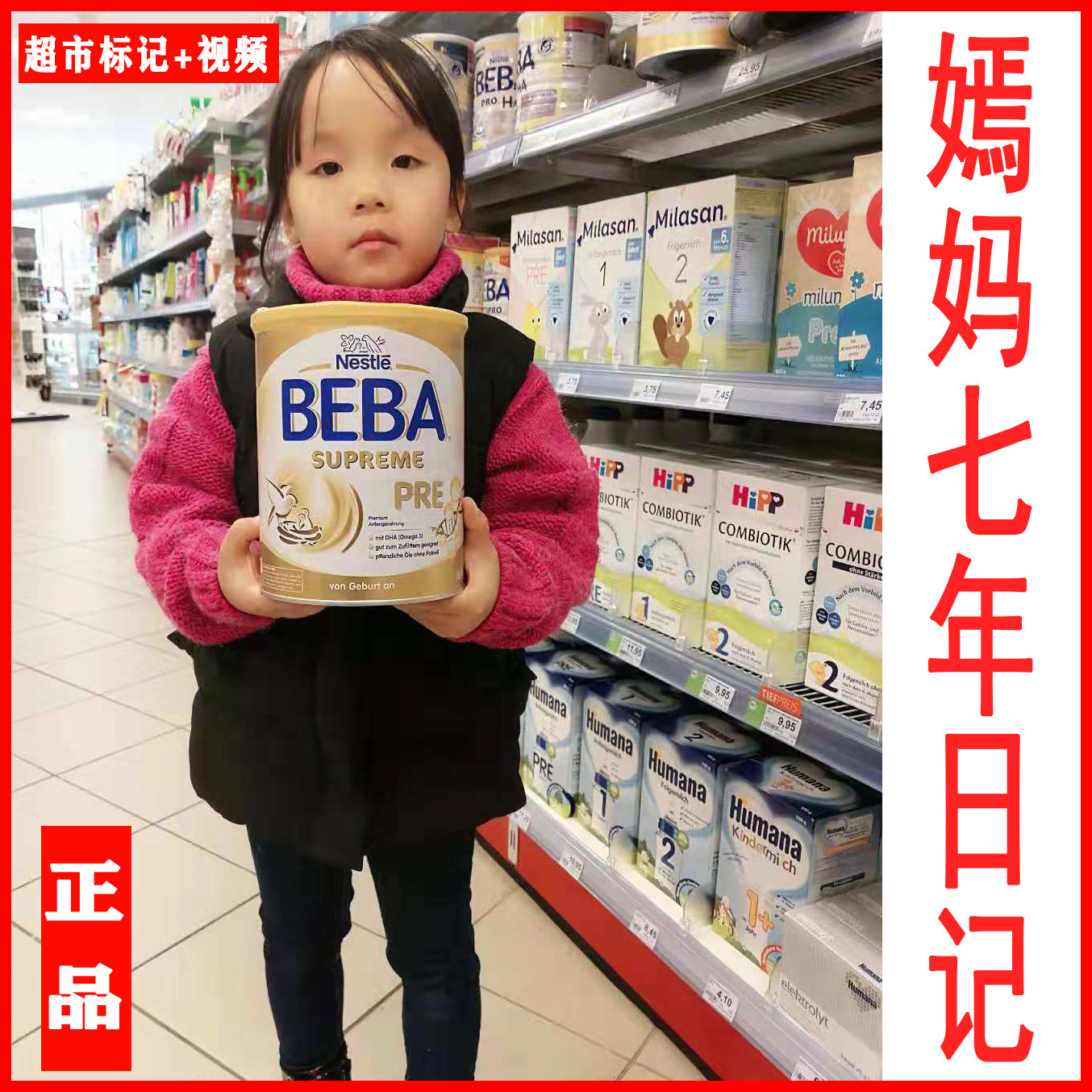 German high-end milk powder nestled to the revered Pre section 0-6 months pure lactose Easy-soluble low-sensitivity