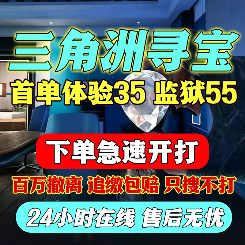 Treasure Hunting Mouse, Prison Treasure Hunt, Secret Treasure Hunting, Top-Secret Aerospace, Barches, Search for Materials, Mobile Game Pc Version Treasure Hunting Mouse, Prison Treasure Hunt, Secret Treasure Hunting, Top-Secret Aerospace, Barches, Search for Materials, Mobile Game Pc Version