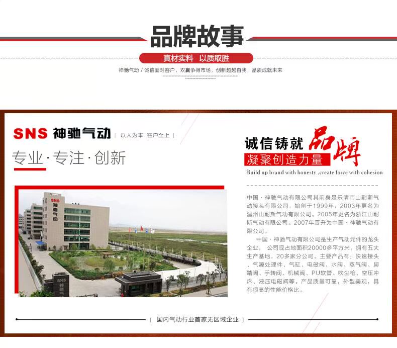 SNS Shenchi công cụ khí nén bộ xử lý nguồn không khí lọc dầu tách tự động SFC200 hai mảnh - Công cụ điện khí nén