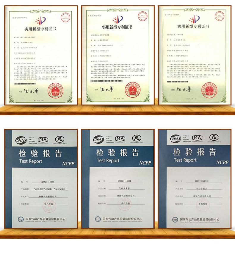 SNS Shenchi Dụng cụ khí nén Van điều chỉnh áp suất cao Van giảm áp 0,1-3Mpa Hợp kim nhôm QTYH-15 - Công cụ điện khí nén
