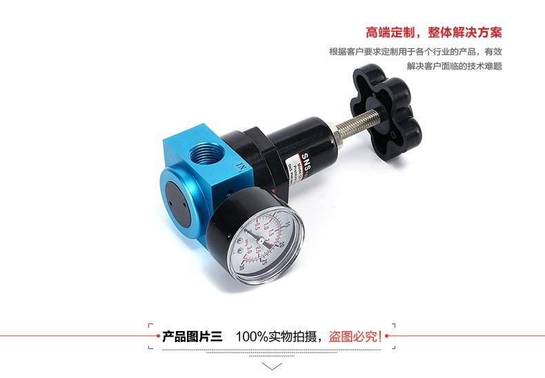 SNS Shenchi Dụng cụ khí nén Van điều chỉnh áp suất cao Van giảm áp 0,1-3Mpa Hợp kim nhôm QTYH-15 - Công cụ điện khí nén