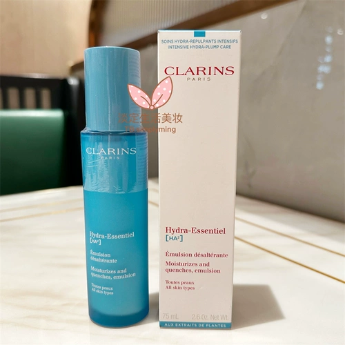 Clarins, увлажняющий крем, питательный лосьон, 75 мл