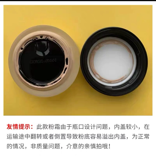 Armani, тональный крем, крем-пудра, 30 мл, #3, #4