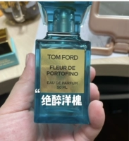 Флер де Портофино