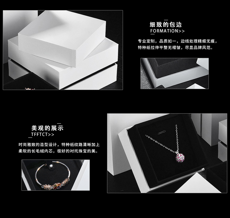 Thế giới đen trắng bao gồm hộp nhẫn cao cấp mặt dây chuyền hộp trang sức hộp quà tặng vòng cổ vòng đeo tay hộp tùy chỉnh logo - Nhẫn mẫu nhẫn cưới đẹp