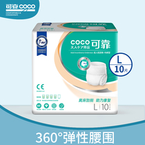 Reliable adult pull-up pants L size 10 pieces large incontinence elderly diapers mens and womens underwear type diapers