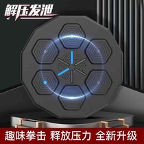 Smart Boxing Target Boxing Trainer Beat Boxing Sandbag Hanging Patch Wall Target Boxing Music Online Red Home Boxing Machine