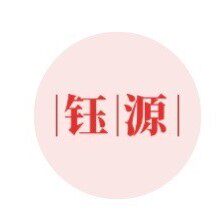 大钰源美妆洗护