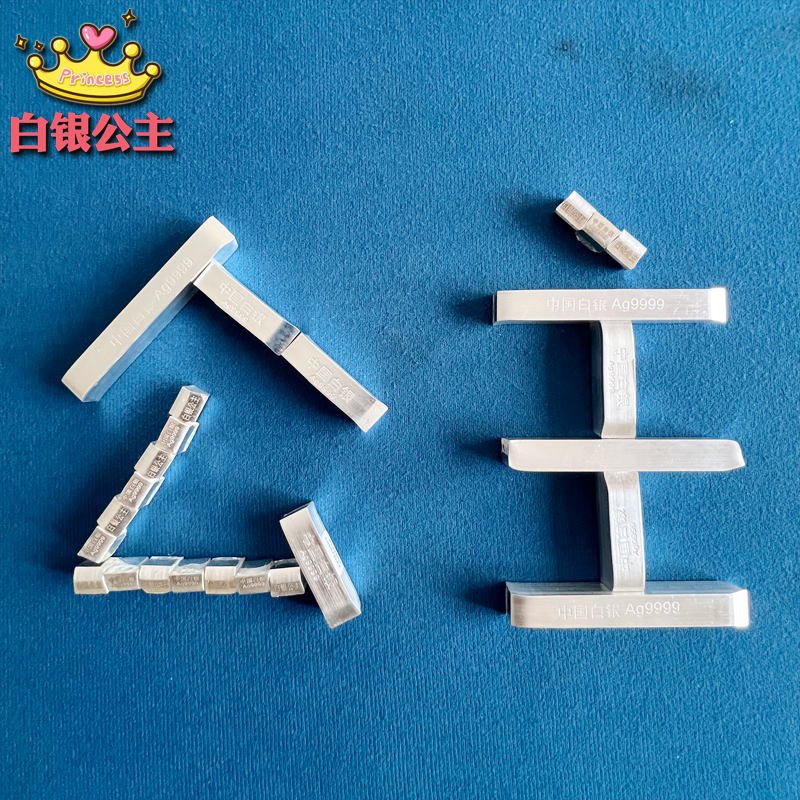 9999 Investment Silver Bars Pure Silver Raw Materials Silver Plates Pure Silver Blocks Silver Bricks Silver Ingots Shredded Silver White Silver Materials Processing Collection