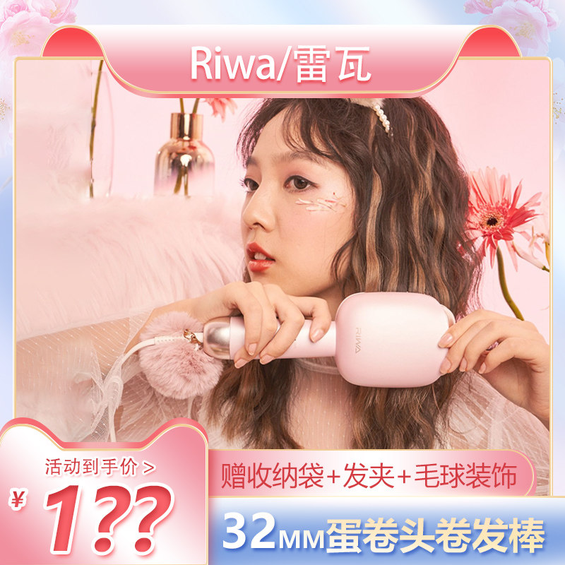 Reva curly hair curly hair curly hair fluffy cushion hair root fluffy egg roll with egg curly hair curly hair curly hair