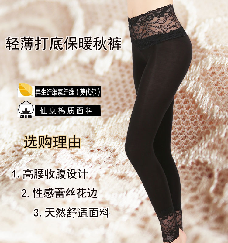 Mùa thu quần nữ 2018 mới phương thức xà cạp phụ nữ phần mỏng cao eo chặt chẽ ấm áp ren bên dòng quần quần phụ nữ