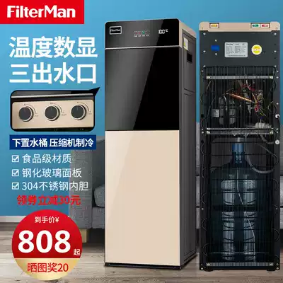 Water dispenser compressor refrigeration ice warm anti-dry burning household lower bucket double door digital display energy saving New