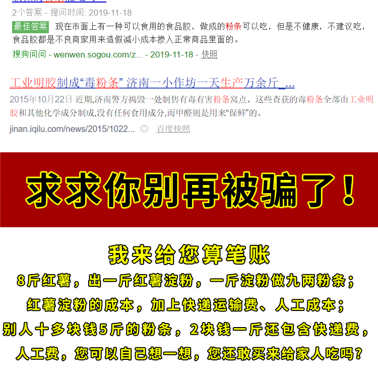 【可用淘金币】【5斤】装四川农家纯手工红