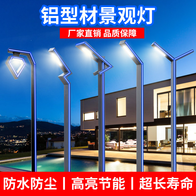 Aluminum Squeeze material View lamp Outdoor 3 m led waterproof landscaped Park Villa Communal Courtyard Light Street lamp View lamp post