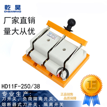 HD11F-200 38 single-shot anti-error knife switch three-phase knife cutter 200A isolation switch turn knife