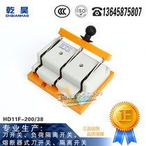 Manufacturer direct sales HD11F-200 38 glass plate red copper anti-mistake type knife switch isolation switch knife brake knife 200a