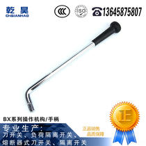  HD13BXHS13BX series rotary knife switch transmission mechanism Operation handle Operation handle Universal