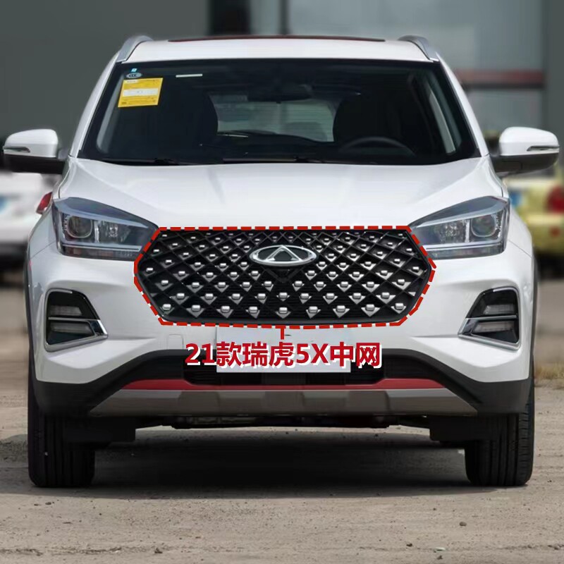 Решетка радиатора Chery Tiggo 5X 12574957713