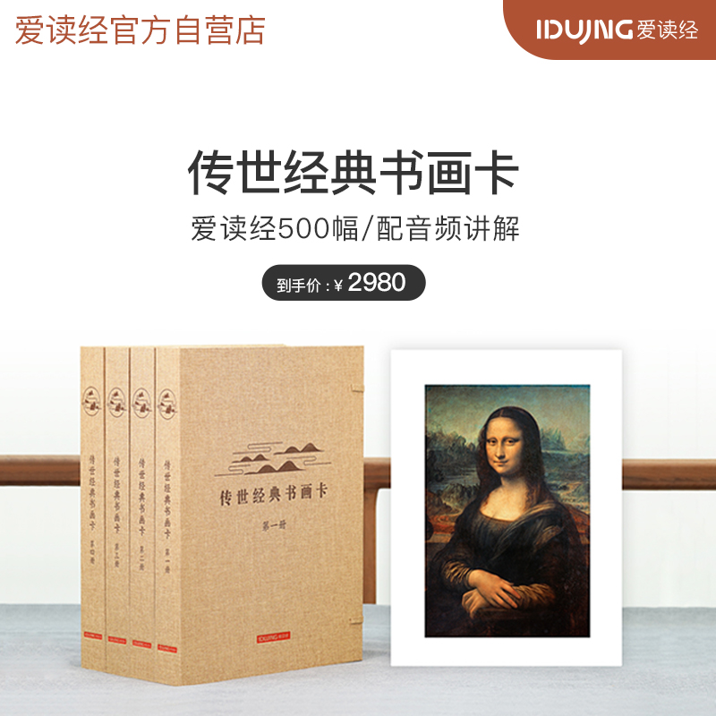 Love to read via Wang Caigui Biography Classic Calligraphy And Painting Card Oil Painting Calligraphy And Landscape Architecture Easy To Be Divinatory Image Children Painting Card