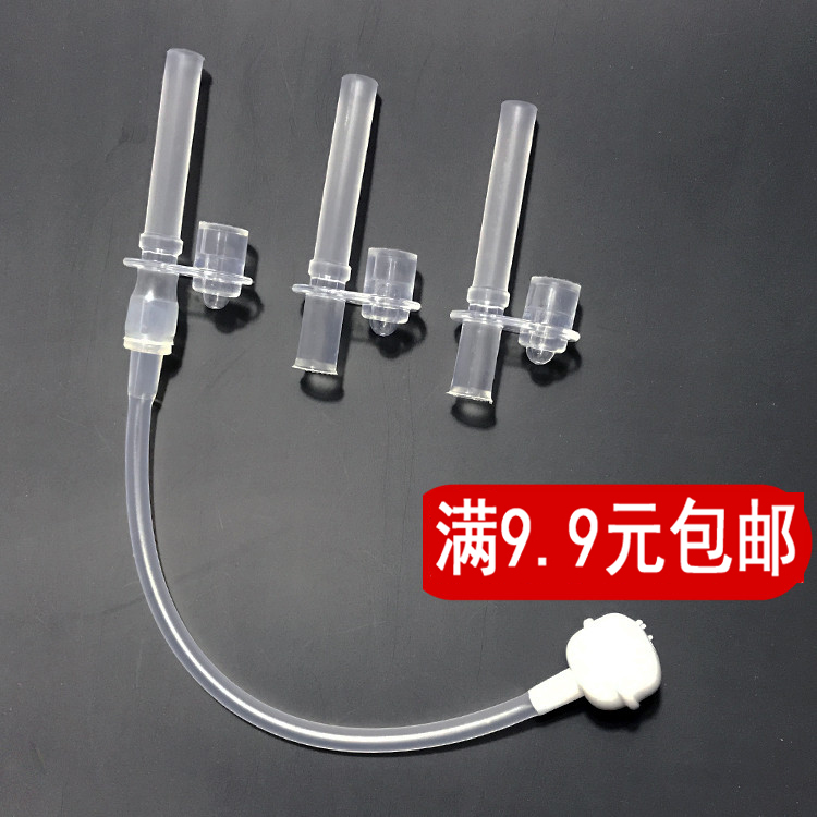Suction nozzle dexbaby children's straw cup bbc280ml straw nipple fittings silicone straw head