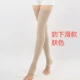 Quần legging nữ mùa đông dày đến đầu gối qua vớ mùa thu và mùa đông trên đầu gối vớ cashmere ấm để bảo vệ bắp chân - Vớ mắt cá chân