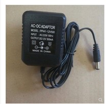 Applicable JH-248 Electronic Qin Power Adapter 12v500mA Guangdong-hai Electric Appliance Meike Electronic Qin Power Supply
