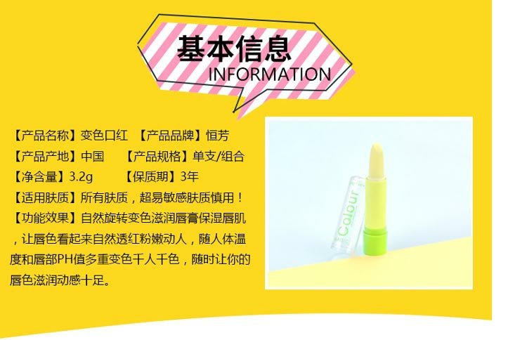 Son môi màu Heng Phường giữ ẩm lâu bền không đánh dấu không thấm nước chống dính ly dưỡng ẩm Son môi không đơn giản black rouge a21