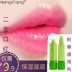 Son môi màu Heng Phường giữ ẩm lâu bền không đánh dấu không thấm nước chống dính ly dưỡng ẩm Son môi không đơn giản merzy season 3 Son môi