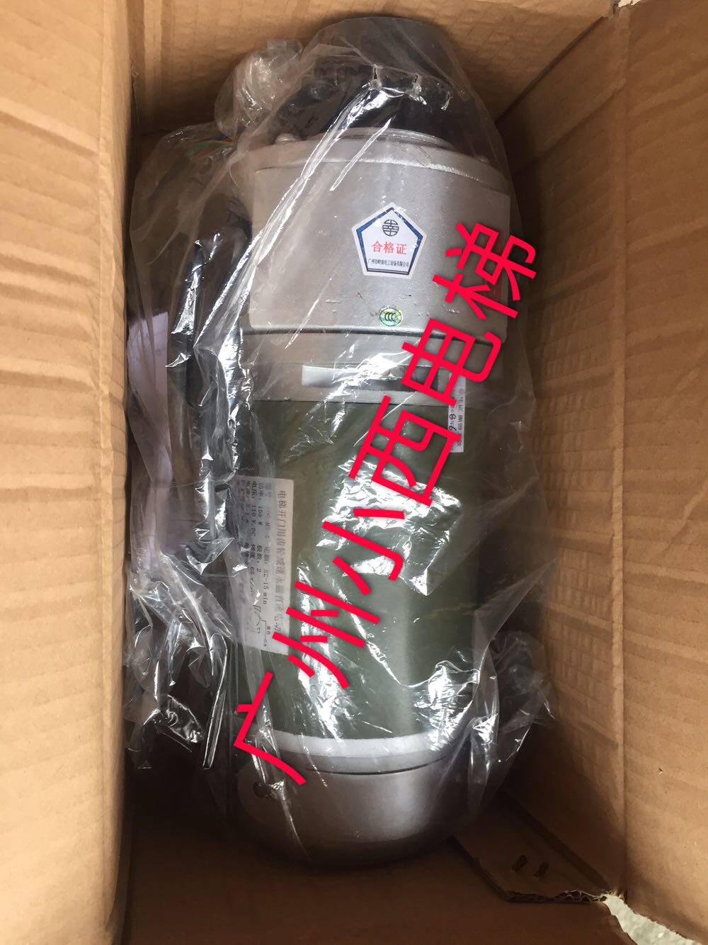 New Original Plant Hitachi Elevator Broad Day Elevator Door Motor TOG-MS-4 Professional Hitachi Elevator Accessories