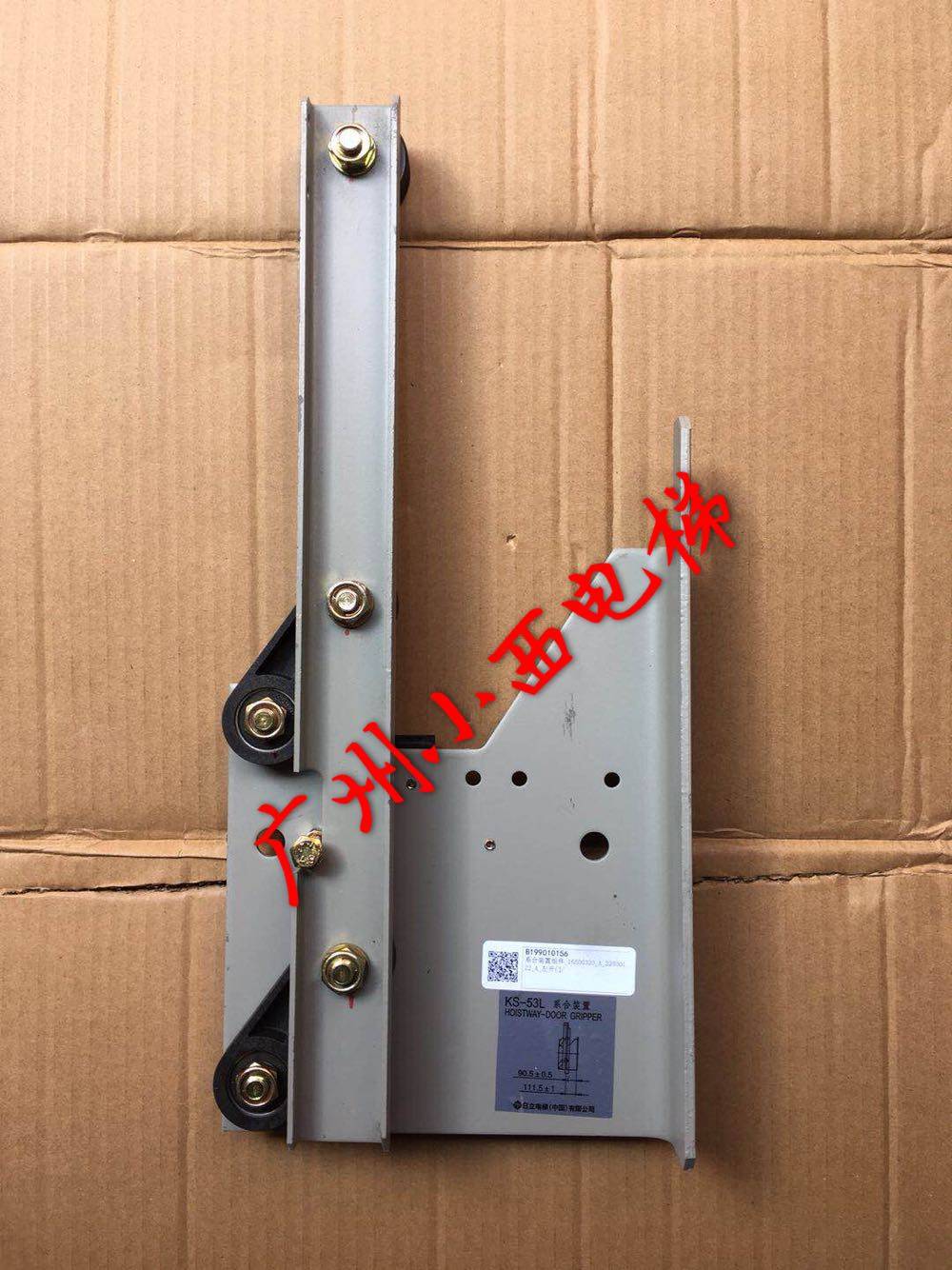 Brand new original plant Hitachi elevator NF cargo terracer door machine door knife KS-53L arm length 430mm