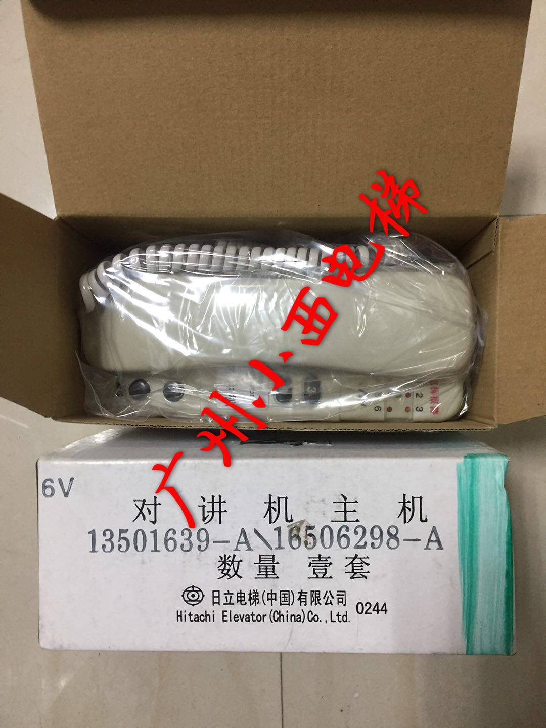 New Hitachi elevator LD66S walkie-talkie host 13501639-a 16506298-a 6V 6-channel