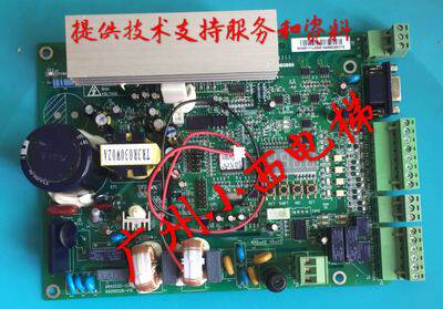 Brand new Guangzhan elevator GRACE05-1200 door board 65000226-V12 Figure No. 14815114
