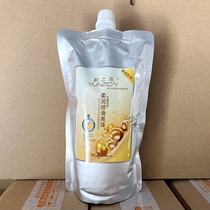 Rhyme color Yuesi high-energy gold cream silky dyed perm hair care female slippery spa element hair spa care