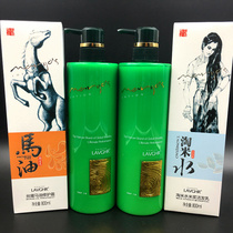 Green Diamond Silk Yaoma Oil Essence Conditioner Dry Damaged Spa Hair Mask Soft Taomi Gum Shampoo