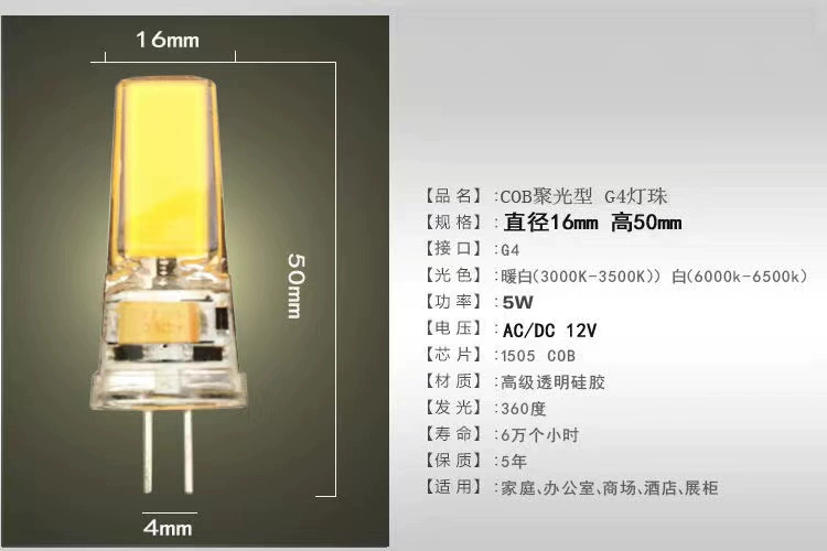 Đèn LED hạt g4 12v cắm điện áp thấp bóng đèn LED siêu sáng đèn pha lê cắm tiết kiệm năng lượng bóng đèn nhỏ 220V nguồn sáng