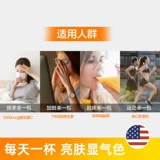 Специальное предложение Lingya Emerven-C/Yiman Xizi витамин С витамин С. Pubo Pub