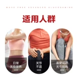 [Подлинная скорость Spot Speed ​​Hair] Movefree Yijian Ammyair Sugar Cartilain Vitamin Bone Red Bottle 200 зерна*2 бутылки