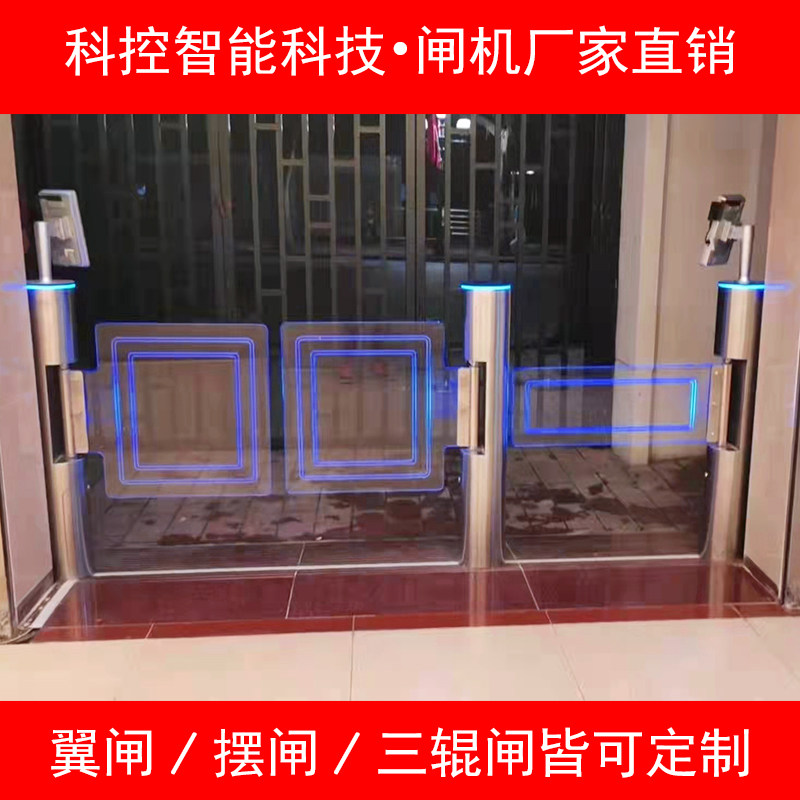 Beauty Salon Cylindrical Swing Gate Face Recognition Access Control System Building Visitor Machine Pedestrian through fence Machine stainless steel gate machine