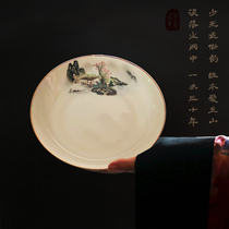 Chinese worms with chapter Peach Blossom Source 8 inches inlaid gold deep plate 45% bone powder content bone porcelain light lead-free health