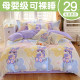 Single piece pure cotton 100 quilt cover 150x200x230 three piece set 4 seasons dormitory pure cotton quilt cover double 180x220